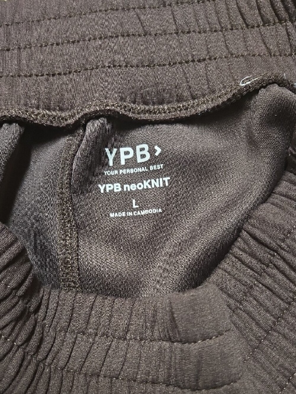 Brown YPB Joggers - Picture 2 of 3
